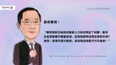 赵老师说：“企业培训的必要性始终是一个焦点