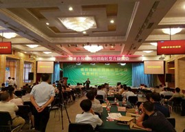 华益傲峰—绿赛农牧经销商转型升级会圆满成功