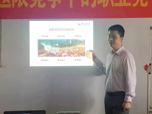 华益傲峰—沃丁农牧创富360项目启动大会圆满成功