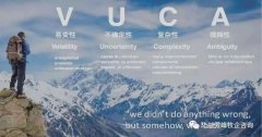 赵老师说：VUCA时代下，传统畜牧行业必须要面对