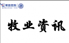 运猪车途径6省没遇到任何检查、部分省产能恢复